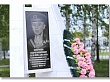 Памятник Андрею Копотилову